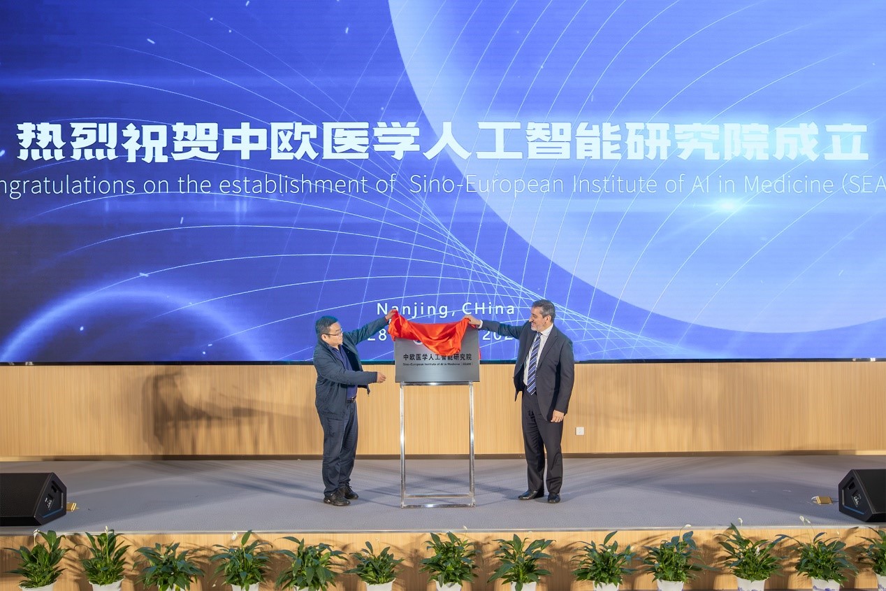 Sino-European Institute of AI in Medicine (SEAM) Established in NUIST